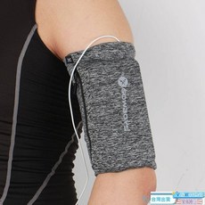 運動臂包迷你手機包男女跑步大螢幕手機彈力臂袋戶外騎行手包運動小包 手機臂套 手機包 臂包 手