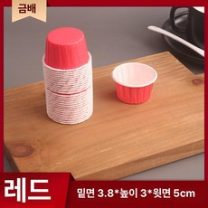 컵케이크 케이스 컵케익 포장용기 베이킹 용기 투명 머핀, 1개, 레드 소형 퓨어레드 100개