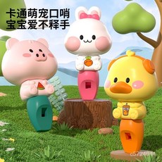 網紅吹口哨卡通吹吹樂小喇叭兒童玩具 嬰幼兒樂器 吊掛式口哨玩具, 1個, 戶外探險款【小黃鴨口哨+黃鴨望遠鏡】,限時00：36【每個贈送活扣掛繩】