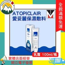 美納里尼 愛妥麗保濕敷料, 1件, Cream乳霜 100ml, 100g