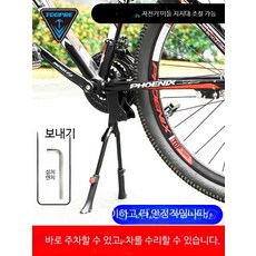 자전거 수리 거치대 실내 주차 스탠드, 1개