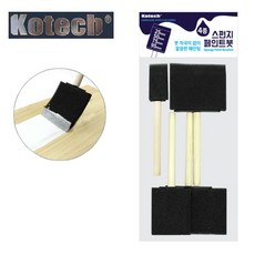 스펀지붓 4종세트 페인트브러쉬 공구용품, 1