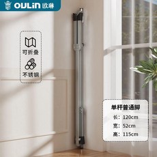 不鏽鋼加粗晾衣杆室外可摺疊伸縮衣架家用宿舍陽臺曬被子神器, 基礎款,歐琳長2米鍍鋅管
