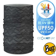 BUFF 深黑波紋 CoolNet 涼感防曬魔術頭巾 UPF50 圍脖 頸圍 面罩 圍巾 口罩, 1個