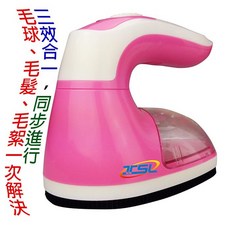 TSL 電動刮毛球機，三效合一設計，輕鬆去除毛球、毛髮與棉絮，適用多種面料，小巧便攜