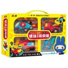 幼福文化 忍者兔小小工程師螺絲拼裝遊戲組