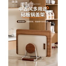 優勤不鏽鋼砧板架 廚房檯面瀝水收納置物架 鍋蓋菜板放置架, 1個