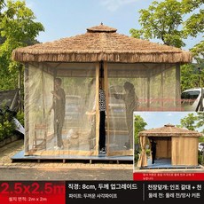 꾸꾸상점 방가로 방갈로 원두막 조립식 옥상 농막