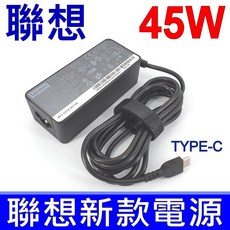 L17M3P51 L17C3P51 L17M3P52 E480 E485 E580 E585, 1個, 變壓器45W-TYPE-C 含線