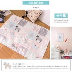 多功能親膚純棉墊 宜家寶 北歐風 拼布 地墊 坐墊 全棉 布藝 止滑 沙發墊【E035】