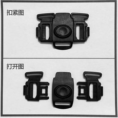 桃園熱銷 五點式安全帶 通用寶寶餐椅安全扣安全帶扣插扣固定扣嬰兒傘車推車配件, 黑色F款五點式扣子 (適用寬2.5cm帶