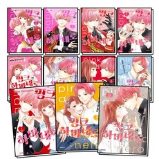 핑크와 하바네로 1-13 권 만화 책 세트 (전13권), 상품명, 상품명, 상세설명 참조