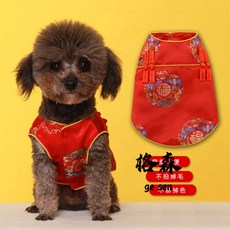 【格森】狗狗貓咪唐裝，寵物新年禮服，泰迪比熊博美春節中式漢服，春夏秋適用, 龍鳳呈祥(黃),XS(建議1-3斤), 1個