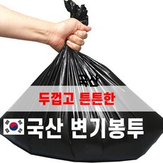 소변응고제 봉투 일회용 국산 비닐 50장, 변기비닐, 50개