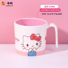 키티 고양이 어린이 식기 가정용 만화 귀여운 멜라민 식기 어린이 그릇 산리오 식판 보조식 그릇, 헬로키티 손잡이컵 CKT-S1317
