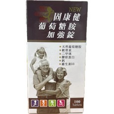 保立康 固康健 葡萄糖胺 加強錠, 1個