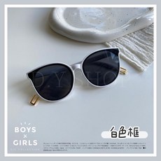 ᴅ.ʏ sʜᴏᴘ/【SGS.CNS檢驗合格】兒童氣質風墨鏡 兒童墨鏡 兒童眼鏡 寶寶眼鏡 造型眼鏡 小孩墨鏡