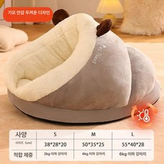 강아지침낭 고양이 숨숨집 슬리핑백 겨울 강아지 침낭 하우스 애견 극세사 겨울집, S 38 x 28x20cm 2.0kg 이하, 1개, C. 브라운