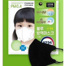 블루본 KF94 소형 블랙 새부리형 마스크, 1개, 50매입