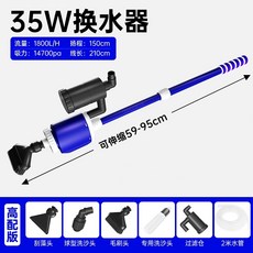 魚缸洗沙換水器 吸便除藻清洗神器 水族箱清潔工具, 1個