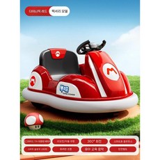 범퍼카 어린이 자동차 아기 장난감 원격 컨트롤 360도 회전, 전력 구동, 빨간색(고급형 7A 배터리), 1개