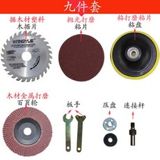 手電鑽變角磨機 / 鋰電鑽轉角磨機 / 切割拋光打磨套裝 / 連接桿電鑽配件 /鋰電鑽轉砂輪機, 1個, 10mm轉接桿(三菱柄) 單支,不含壓盤