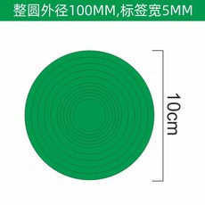 압력계 스티커 포인터 표시 식별 5x25mm 측정기 100개 레드 계기 화살표