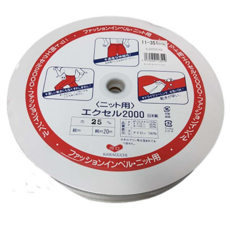 KAWAGUCHI 河口牌 透氣鬆緊帶 久帶 (零剪) (25mm) 服裝輔料, 1個, 白色