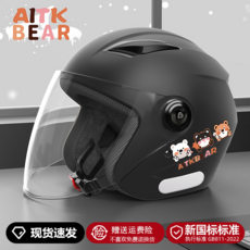 AITK BEAR 電動車頭盔 3C認證, 黑色熊3C【高清防雾】, 1