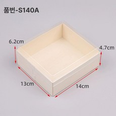 용기 배달 상자 샐러드 일회용, S140A 뚜껑 포함 50세트, 1개, 1개입