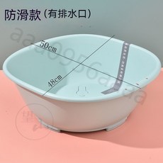 加高加厚洗衣盆坐浴盆 通用坐浴盆 可折疊宿捨坐洗盆 男士免蹲洗屁股 孕㛿月子㛿科護理痔瘡坐浴盆, 薄荷綠防滑款（無腳）, 1個