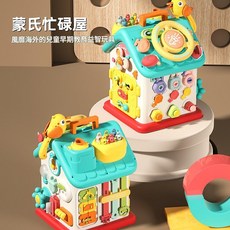 嬰兒六面忙碌屋 蒙氏益智早教玩具, 515六面忙碌屋, 1個