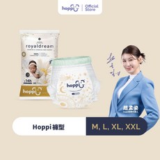 Hoppi RoyalDream 皇家系列試用體驗包 (一份兩片) 新加坡尿布 嬰幼兒 旅行必備 黏貼型 過夜, 1個, 褲型(L)試用包-2片(9kg-14kg