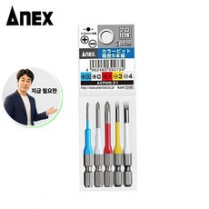 지금 필요한 made japan 일본제 in 비트세트 정밀한 드라이버 컬러비트 세트 K31872EA, 본상품