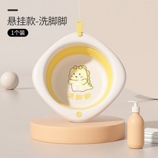 【嬰幼用品】寶寶折疊盆 嬰幼兒可折疊洗臉盆 便攜兒童洗澡盆 旅行泡腳盆, 食品級PP5【1個裝】洗腳腳, 1個