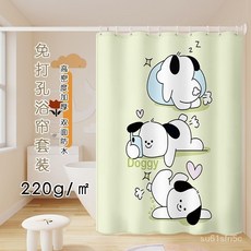 防水浴簾 加厚免打孔門簾 隔斷簾 浴室門簾 防水掛簾 淋浴掛簾衛生間防黴加厚洗澡隔斷簾子, 黛爾狗（簾+伸縮桿+磁擋+掛鉤）,加厚面料-簾寬80x高180cm, 1個