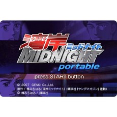 PSP遊戲灣岸午夜競速經典懷舊復古賽車競速支援手機電腦平板玩