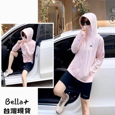 Bella 台灣現貨秒出 夏季四色小兔子冰絲涼感防曬外套罩衫 透氣騎車薄外套連帽遮陽輕薄健身薄款護手戶外跑步透氣速乾修身