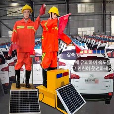 태양열 작동 안전 로봇 깃발 흔들기 마네킹 태양광 실험 교육용 키트, A_태양광 로봇 보호대 포함 48시간, 1개