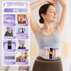 LS 筋膜環 振動按摩器 全方位塑型, 神秘紫 雙環共振甩脂+強勁8檔動力送腰帶
