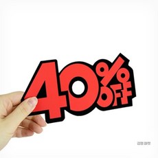 김영마켓 세일쇼카드 40%OFF 광고판