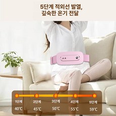 프렛픽 온열마사지기 생리 보호 벨트 허리, 따뜻한 자궁 허리띠 핑크, 4000mAh 배터리
