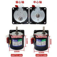 60/68KTYZ 永磁同步電動機 220V 交流電機 14W/28W 減速電機 1/5/110轉, 1個, 100轉一分鐘,14w中心軸徑7MM帶孔