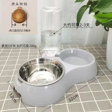 自動續水 雙碗設計 寵物食飲盆 不鏽鋼碗 分離式設計 易清洗, 丹霞橙,中號底座雙碗顏色隨機（無水瓶+無不鏽鋼碗, 1個