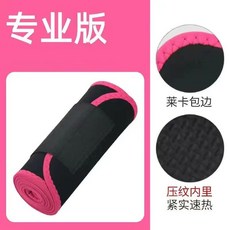 爆汗智能計數呼拉圈 不易掉落 按摩美腰收腹 靜音可拆卸設計 健身器材, 1個, 暴汗護腰帶