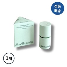 [정품배송] ((NEW!!)) *슬로우허밍* 우디너리! 릴리프! 퍼퓸! 밤! 레이크포그! I 비건리추얼 살냄새 오랜지속력+보송보송 휴대용향수 촉촉피부보습케어, #레이크포그, 1개, 30ml