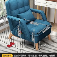 1인용 리클라이너 소파 싱글 스툴 의자 원단) 3D 그레이(방수 안락