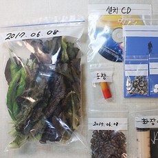 메모 지퍼백 인덱스 지퍼팩 글씨쓰는 위생 비닐봉투
