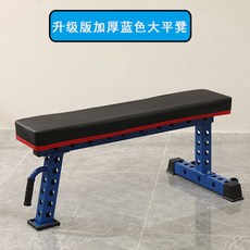 스쿼트 랙 분리형 바벨랙 조절형 벤치프레스 홈트 운동기구 세트, 벤치프레스 블루