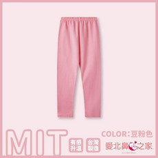 愛北鼻 發熱褲 台灣製造